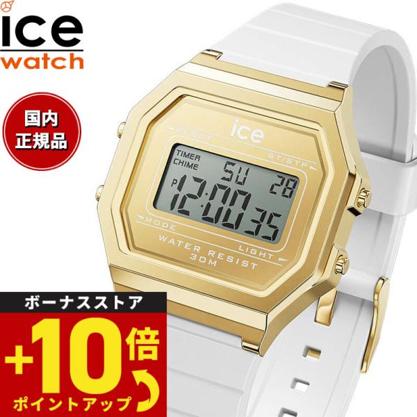 Ice watch　東リベモデル ICE digit retro - スカイブルー - スモール