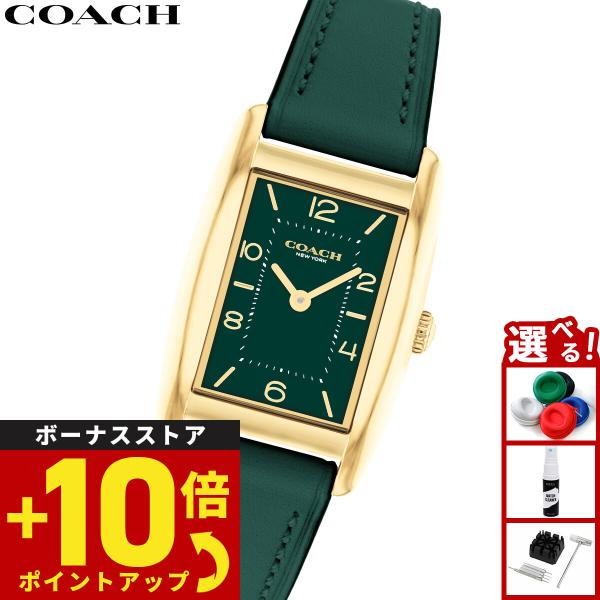 （ノベルティー付き）コーチ COACH 腕時計 レディース リース REESE 35MM×24MM 14504354