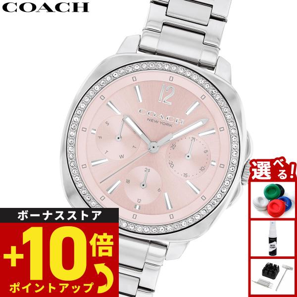 COACH（コーチ） 腕時計 レディース キット KITT 34MM 14504392 : NEEL