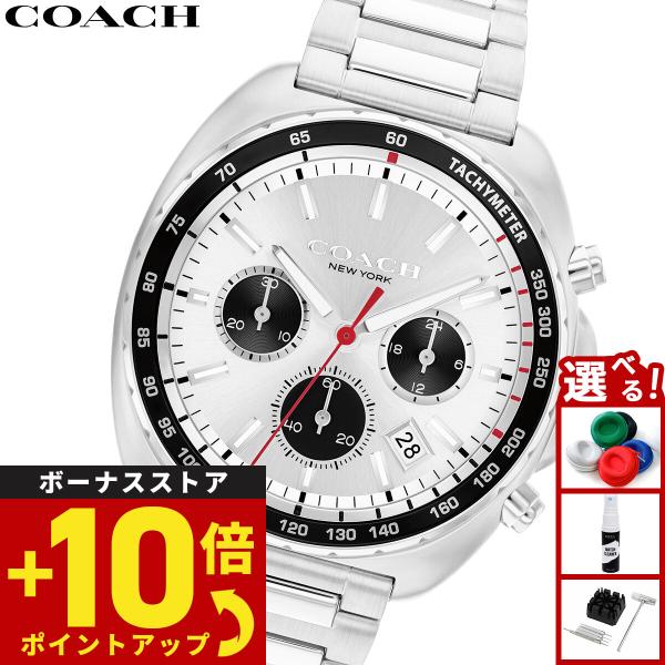 COACH（コーチ） 腕時計 メンズ チャーター CHARTER 44MM クロノグラフ