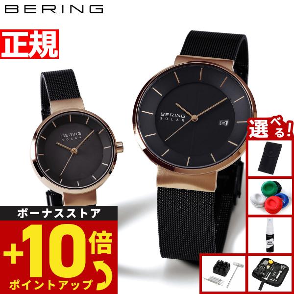 grandseiko_14639-166-pair
