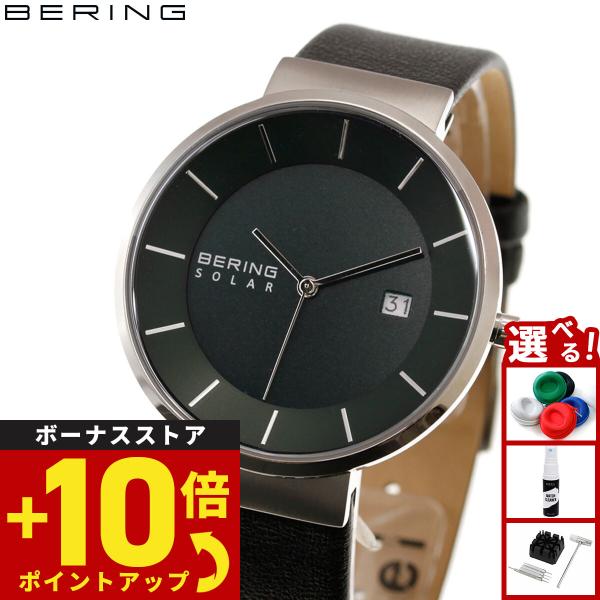 BERING（ベーリング） ソーラー 腕時計 メンズ レディース