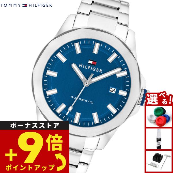 トミーヒルフィガー TOMMY HILFIGER 腕時計 メンズ 自動巻き LARS 