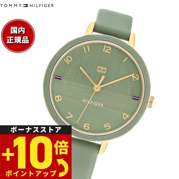 倍々+10倍！最大ポイント31倍！本日限定！トミーヒルフィガー TOMMY HILFIGER 腕時計...