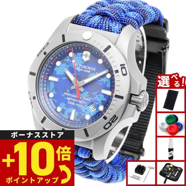 VICTORINOX（ビクトリノックス） （豪華おまけ有） イノックス 腕時計