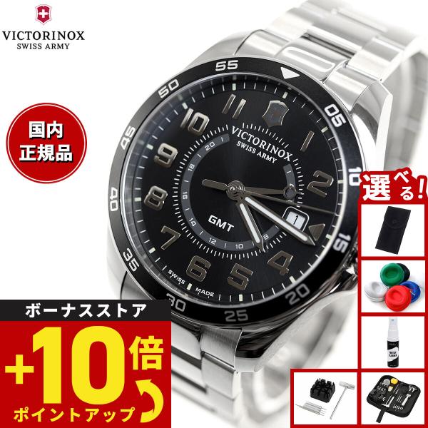 【Supdude】追加オプション VICTORINOX（ビクトリノックス） （豪華おまけ有） 時計 メンズ