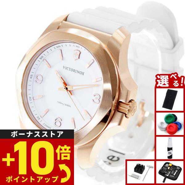 ずっき〜に VICTORINOX （豪華おまけ有） ビクトリノックス 時計 レディース