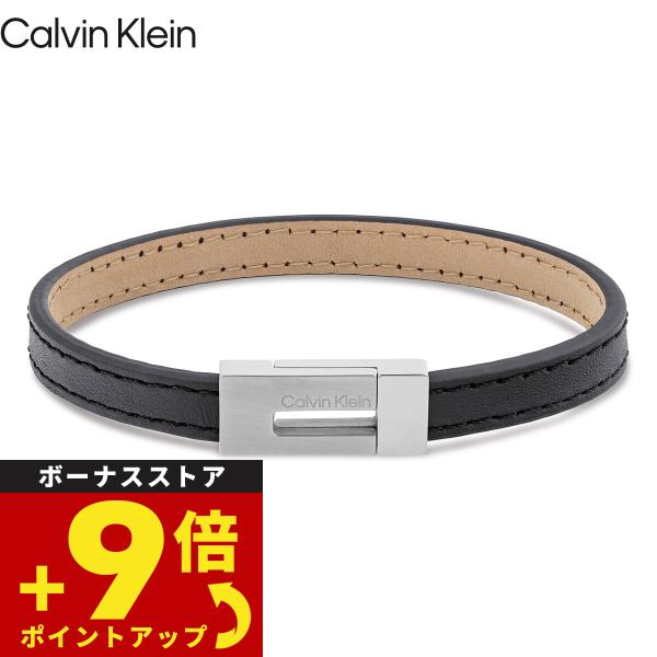 カルバン クライン CALVIN KLEIN ブレスレット アクセサリー EXPOSED 35100020