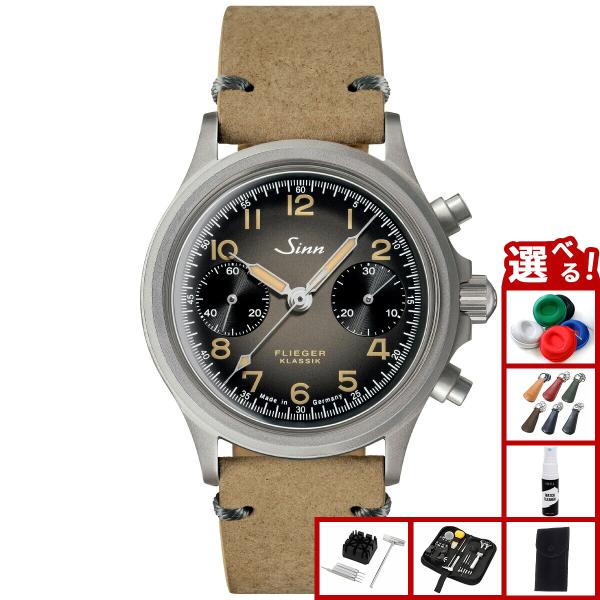 Sinn（ジン） （8月末でYahoo販売終了）Sinn 356.FLIEGER.KLASSIK.AS.E