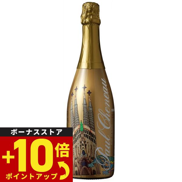 辛口 スパークリング 金賞 カヴァ ブラン ド ブラン ブリュット レセルバ ガウディ エディション 12本セット