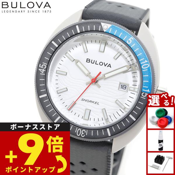 BULOVA（ブローバ） （豪華おまけ有） 腕時計 メンズ アーカイブス