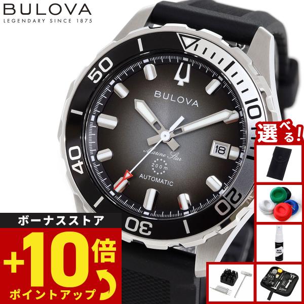 （豪華おまけ有） ブローバ BULOVA 腕時計 メンズ 自動巻き メカニカル マリンスター Marine Star 98B465