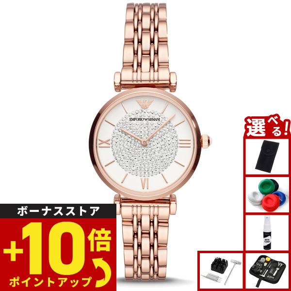 腕時計　エンポリオアルマーニ EMPORIO ARMANI （豪華おまけ有） エンポリオアルマーニ 腕時計