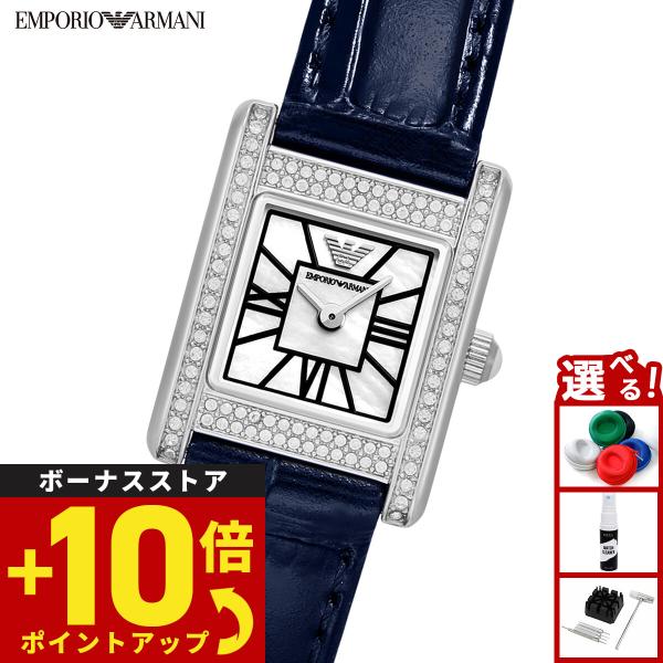 EMPORIO ARMANI （ノベルティー付き）エンポリオアルマーニ 腕時計