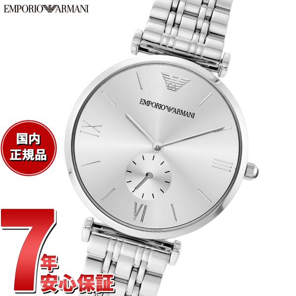 EMPORIO ARMANI エンポリオアルマーニ 腕時計 メンズ ステンレス 
