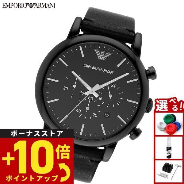 EMPORIO ARMANI 腕時計 クロノグラフ レザーウォッチ AR1918 Amazon.co.jp: [エンポリオアルマーニ] 腕時計 AR1918 メンズ