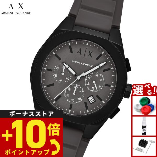 アルマーニ エクスチェンジ ARMANI EXCHANGE （ノベルティー付き）A|X アルマーニ エクスチェンジ