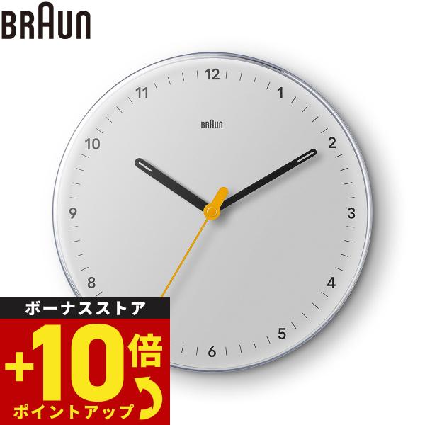 BRAUN ブラウン ウォールクロック BC26W アナログ 掛け時計 | JChere