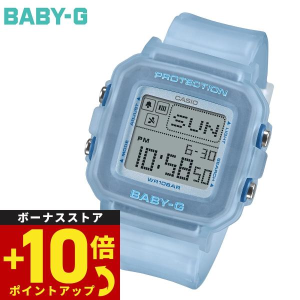BABY-G＋PLUS ベビーG レディース 時計 カシオ BGD-10KG-2JR ベイビージープラス
