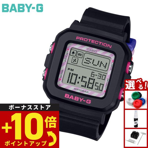 BABY-G BABY-G＋PLUS ベビーG クロミ コラボ 限定モデル 時計
