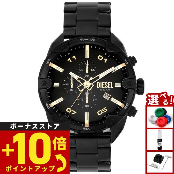 (希少) DIESEL クロノグラフ 腕時計 DIESEL（ディーゼル） 腕時計 メンズ クロノグラフ ステンレス DZ4644