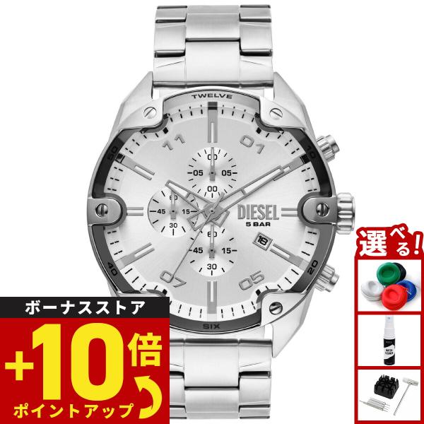 diesel 腕時計　46ステンレススチール　クロノグラフウォッチ diesel 腕時計 46ステンレススチール クロノグラフウォッチ