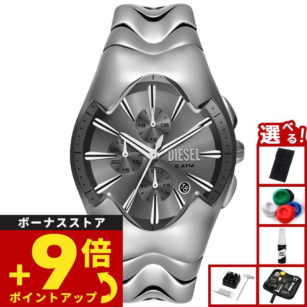 ディーゼル DIESEL 腕時計 メンズ MERCURIAL クロノグラフ ステンレス