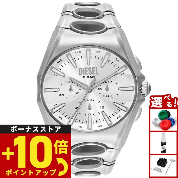 DIESEL シルバー クロノグラフ 時計 DIESEL（ディーゼル） （ノベルティー付き）ディーゼル 腕時計 クロノ