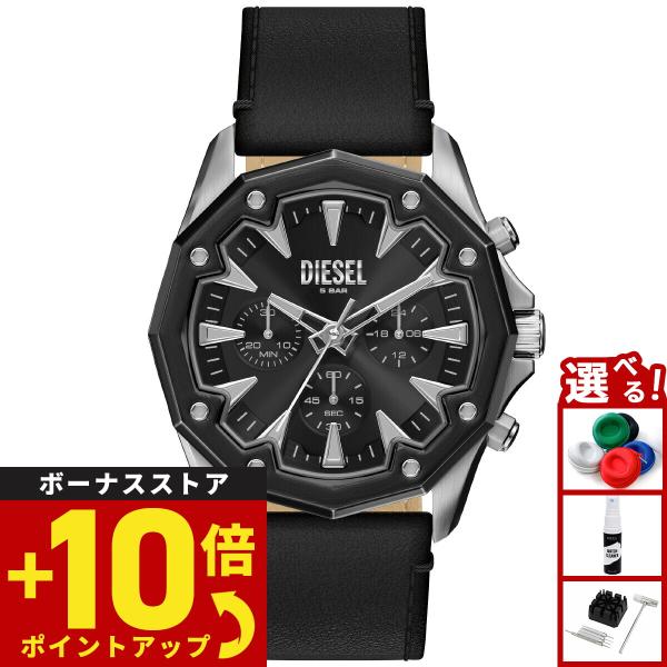 （ノベルティー付き）ディーゼル DIESEL 腕時計 クロノグラフ メンズ STINGER ブラックレザーウォッチ DZ4710