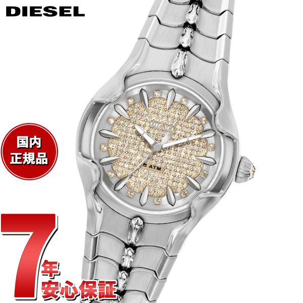 DIESEL（ディーゼル） （ノベルティー付き）ディーゼル 腕時計