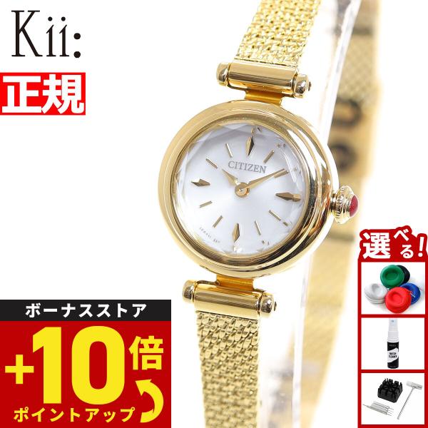 シチズン kii EG7083-55A 楽天市場】シチズン キー ソーラー エコドライブ レディース