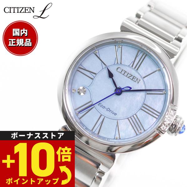 CITIZEN L シチズン エル レディース エコドライブ 腕時計 CITIZEN L シチズン エル レディース エコドライブ 腕時計