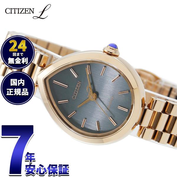 CITIZEN L （豪華おまけ有） シチズン エル エコドライブ 腕時計