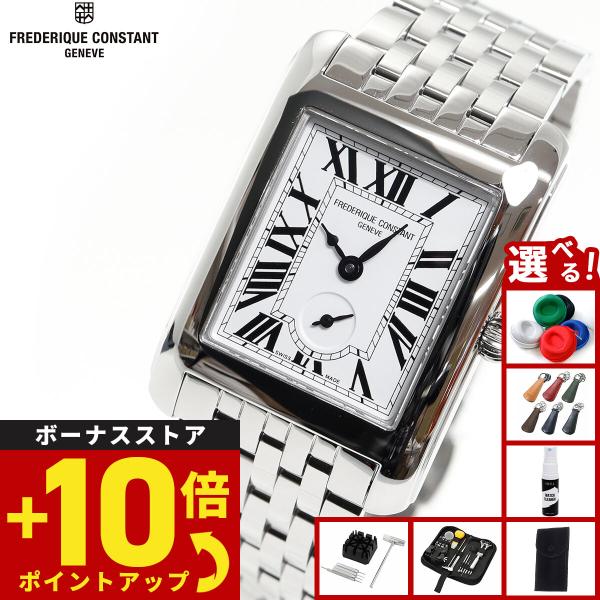 CLASSICS（FREDERIQUE CONSTANT） （6月から値上）フレデリック