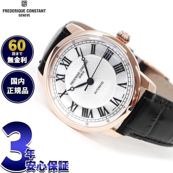CLASSICS（FREDERIQUE CONSTANT） フレデリック・コンスタント 