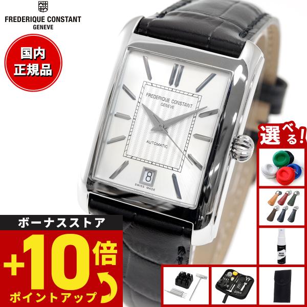 FREDERIQUE CONSTANT フレデリックコンスタント メンズ腕時計 CLASSICS（FREDERIQUE CONSTANT） （豪華おまけ有） フレデリック