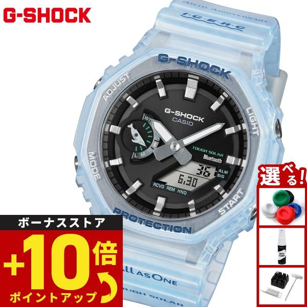 （豪華おまけ有） Gショック G-SHOCK アナデジ ソーラー 腕時計 メンズ GA-B2100KB-2AJR クジラ ジーショック
