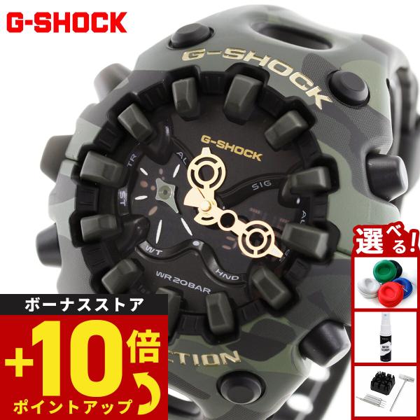 （豪華おまけ有） Gショック G-SHOCK アナデジ 限定 腕時計 GA-V01CMG-3AJF TRANSPARENT PACK ジーショック