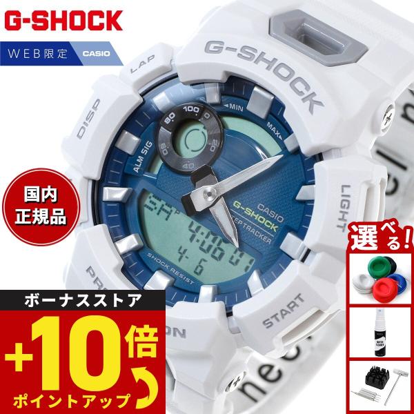 G-SHOCK Gショック オンライン限定モデル 腕時計 メンズ GBA-900CB