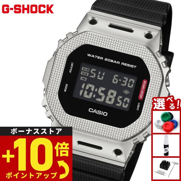 G-SHOCK （豪華おまけ有） Gショック デジタル 腕時計 メンズ GM-5600M
