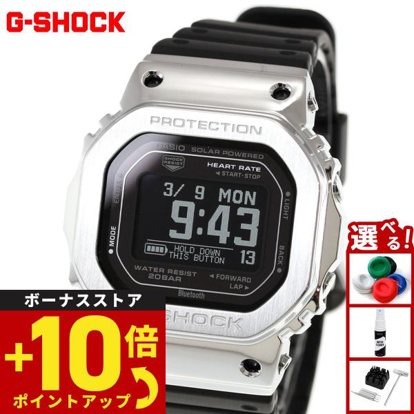 G-SHOCK （豪華おまけ有） Gショック ジースクワッド G-SQUAD USB充電