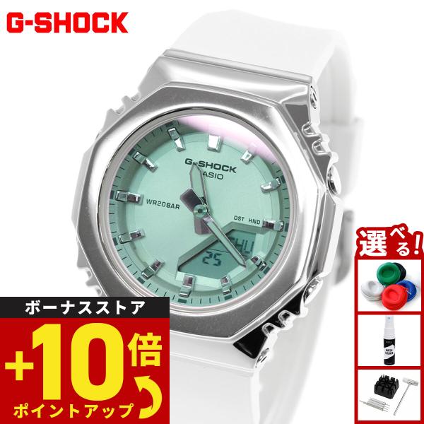 （豪華おまけ有） Gショック G-SHOCK アナデジ 腕時計 GM-S2110SR-7AJF メタルベゼル グリーン ジーショック