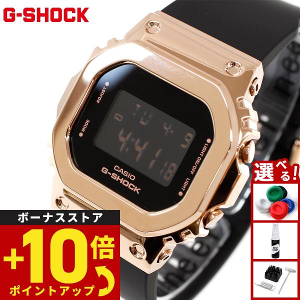 G-SHOCK Gショック 腕時計 GM-S5600UPG-1JF ジーショック メタルカバー