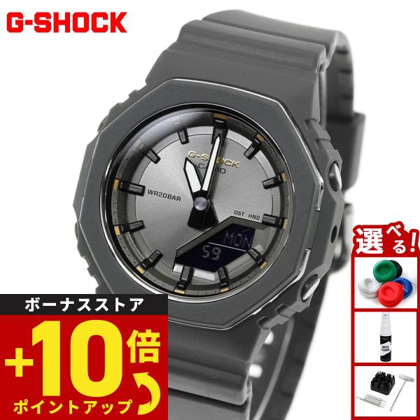 （豪華おまけ有） Gショック G-SHOCK 国際女性デー 記念 アナデジ 腕時計 GMA-P2126W-8AJR ジーショック