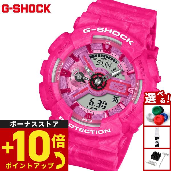 G-SHOCK （豪華おまけ有） Gショック アナデジ XG コラボ 限定 腕時計