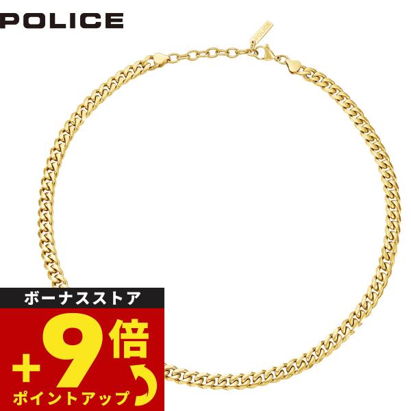 ポリス POLICE ネックレス ペンダント アクセサリー PINCHED GN0011302