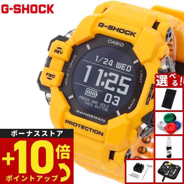 Gショック MASTER OF G　レンジマン　GPR-H1000-9JR G-SHOCK 豪華おまけ有！ Gショック レンジマン RANGEMAN 電波