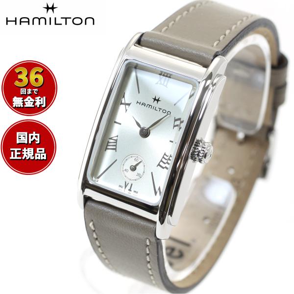 ハミルトン　アードモア　稼働品 アメリカの老舗時計ブランド、ハミルトンの新作】“アードモア”に全4