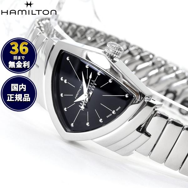 VENTURA ハミルトン HAMILTON Ventura ベンチュラ S クォーツ