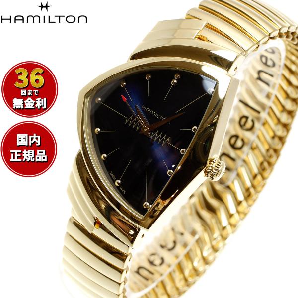 高級品！ HAMILTON ベンチュラ H243010 ゴールド 金 エルビス VENTURA ハミルトン HAMILTON Ventura ベンチュラ ブルー